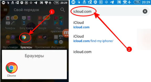 Icloud com вход с iphone в хранилище фото